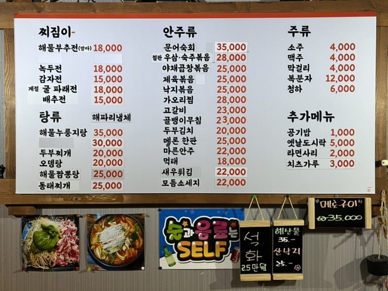 술구판장 이미지