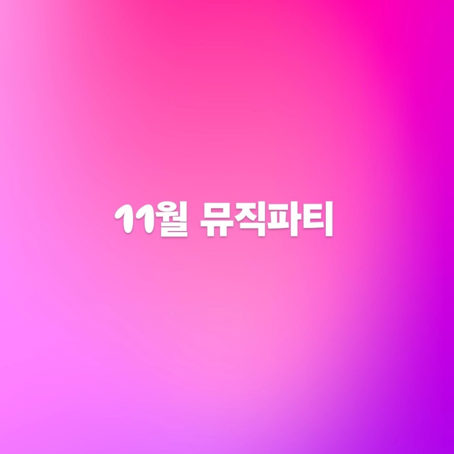크리스탈피아노학원 이미지