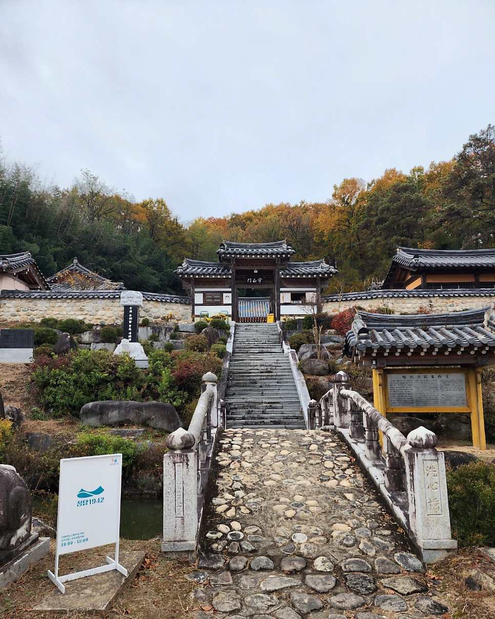 청담1942 이미지