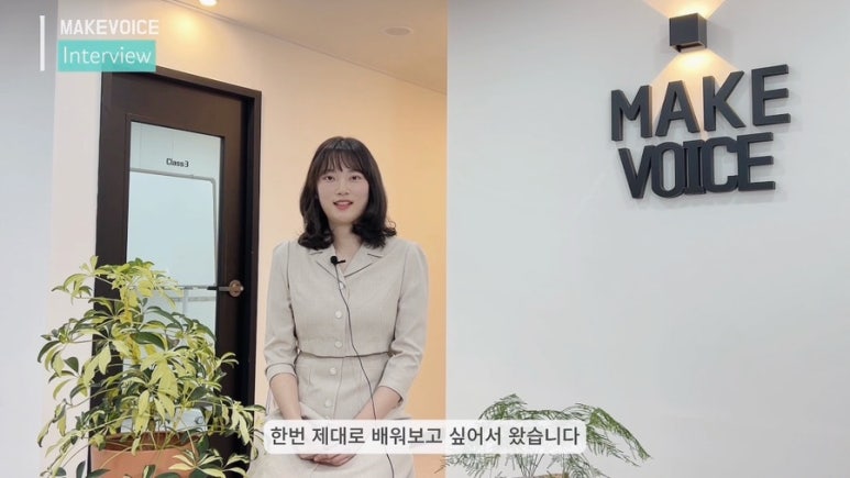 메이크보이스보컬전문학원 이미지