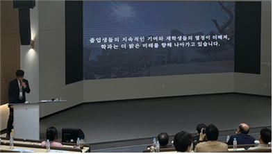 동명환경에너지 이미지