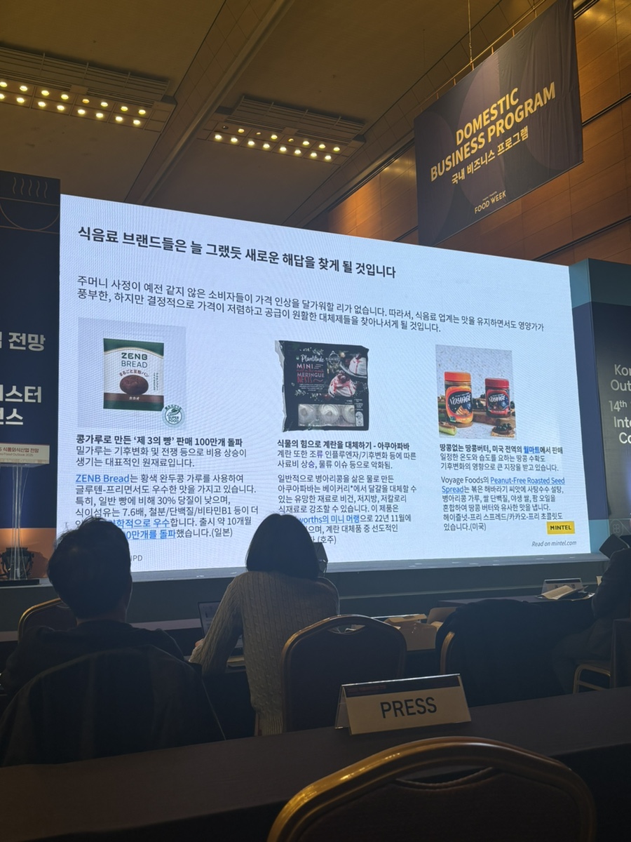 엠디푸드 이미지