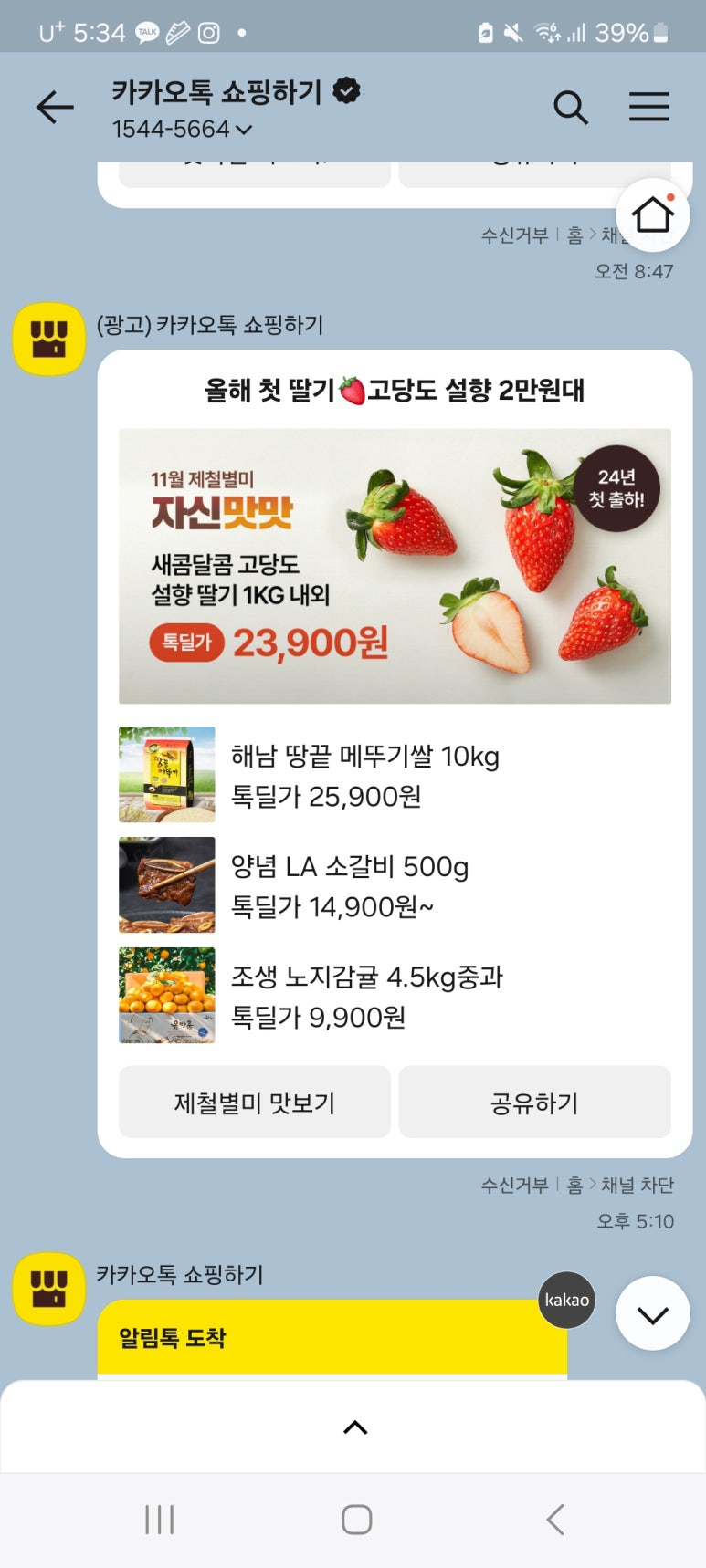 다올팜 이미지