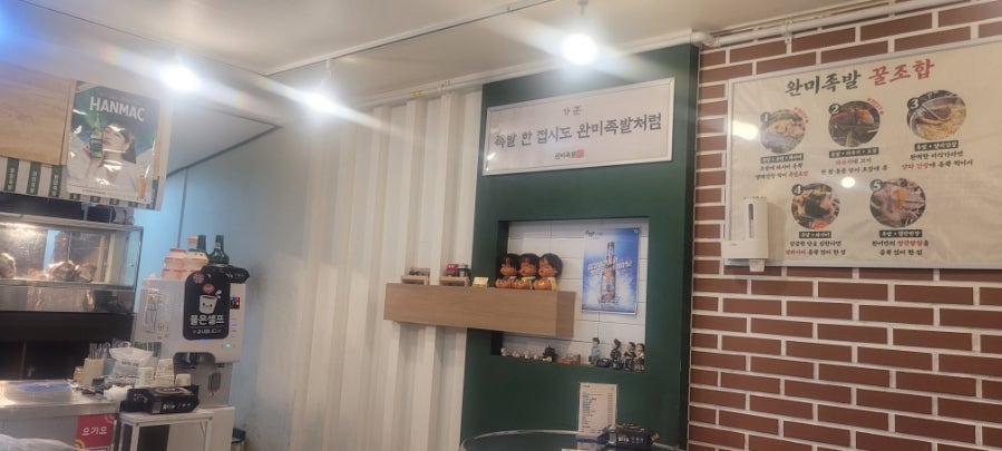 완미족발산호점 이미지