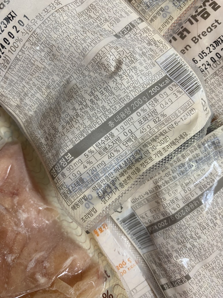씨에스푸드주 이미지
