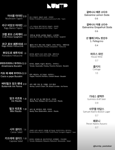 럼피(LUMTP) 이미지