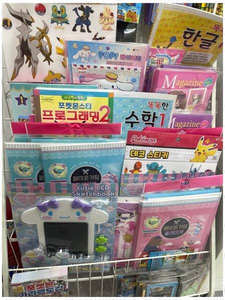 성남문구 이미지