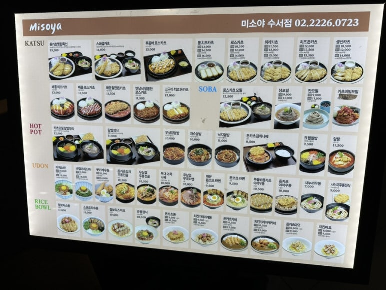 미소야수서점 이미지