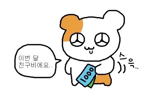 왕갈비칼국수 이미지