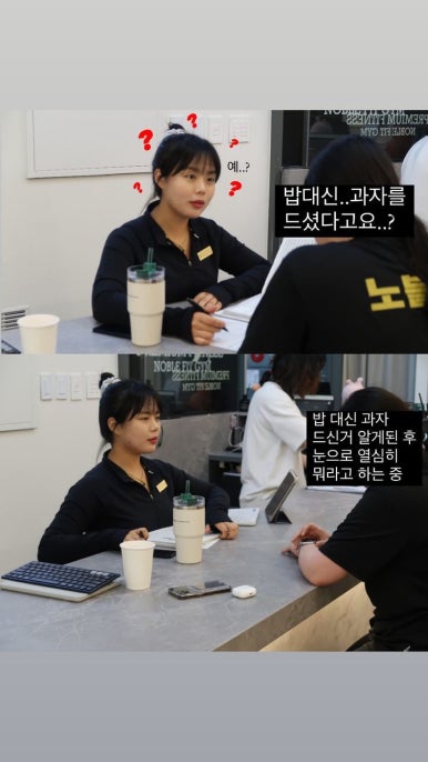 노블핏짐 이미지