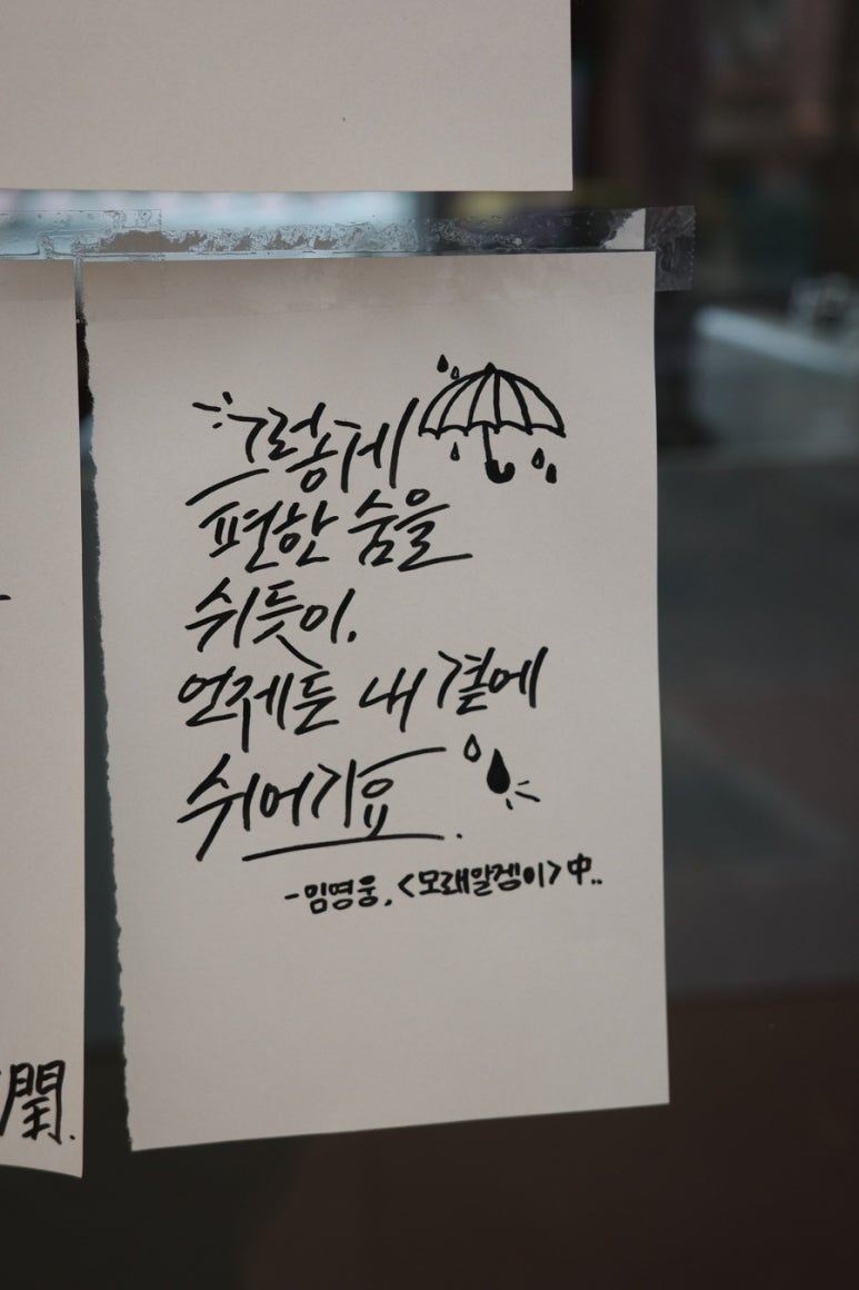 더로스팅포레 이미지