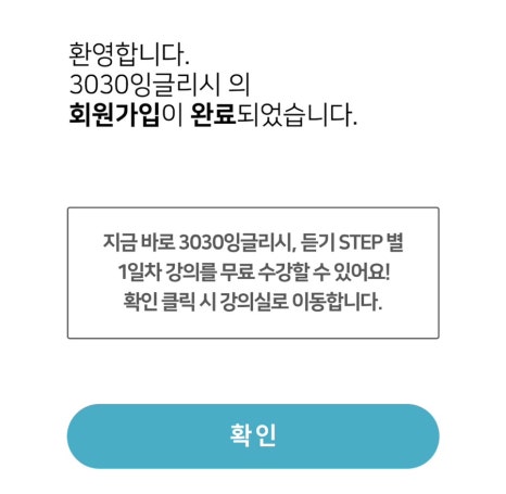 잉글리시튜터 이미지