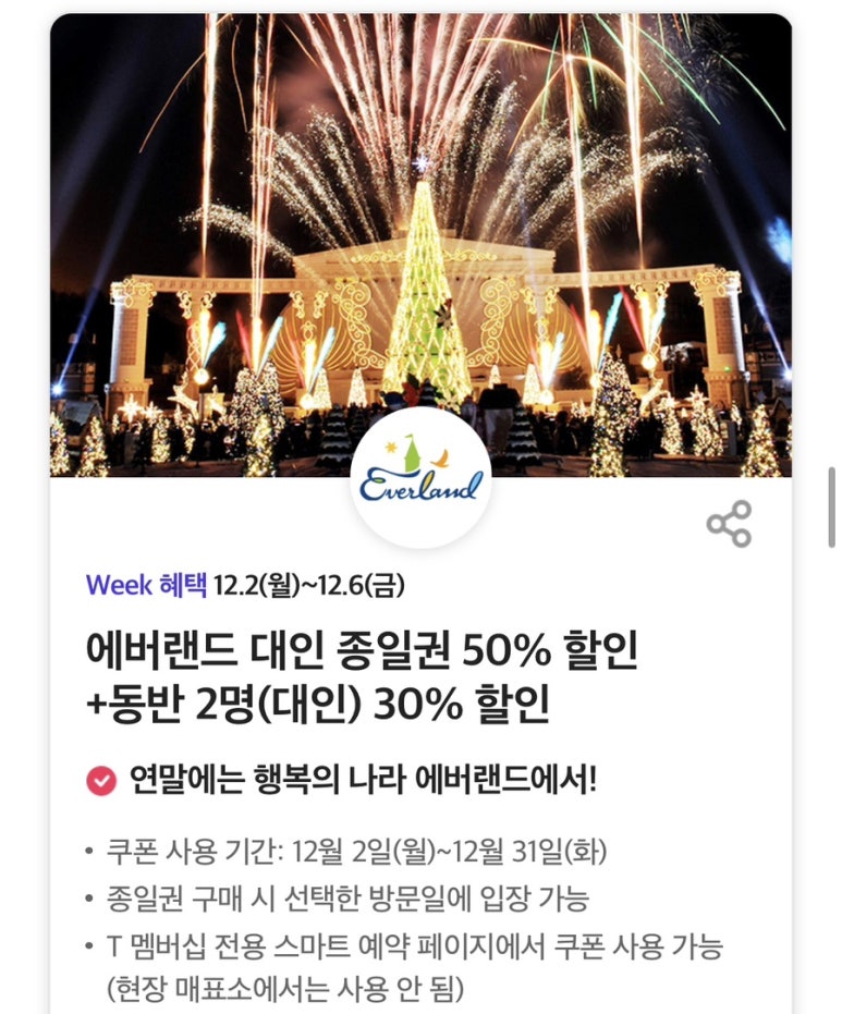 (주)티랜드 이미지