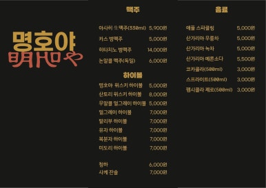 오후의식탁 이미지