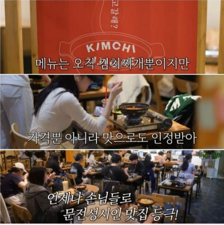 청년밥집 이미지