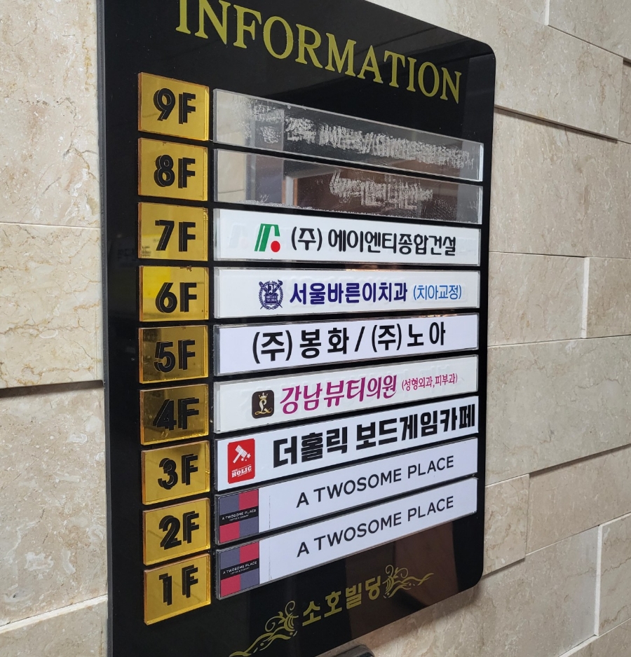 더홀릭보드게임카페순천조례 이미지