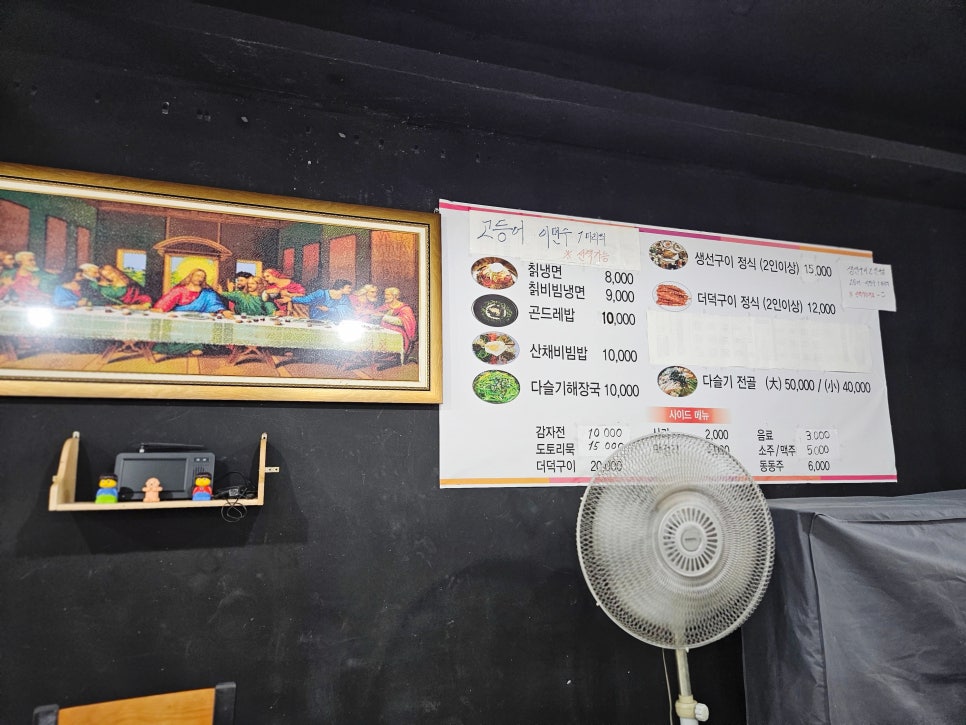 초성가든 이미지