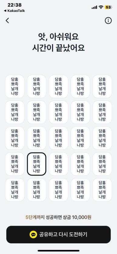 돌아이 이미지