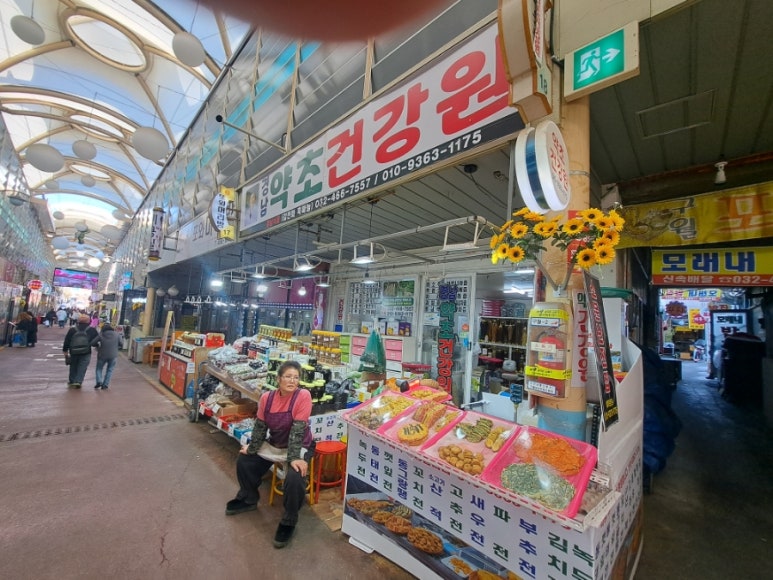 약초상회 이미지