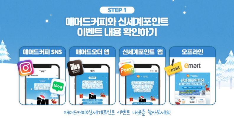 커피포인트 이미지