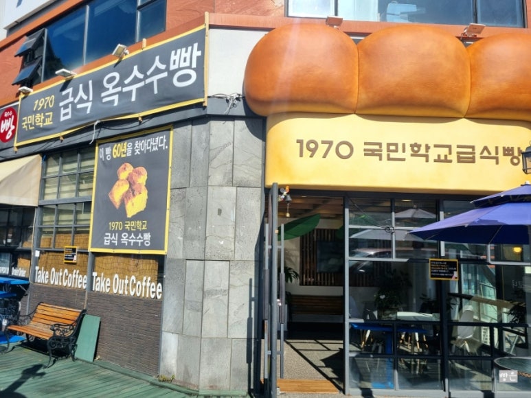 콘이코니 이미지