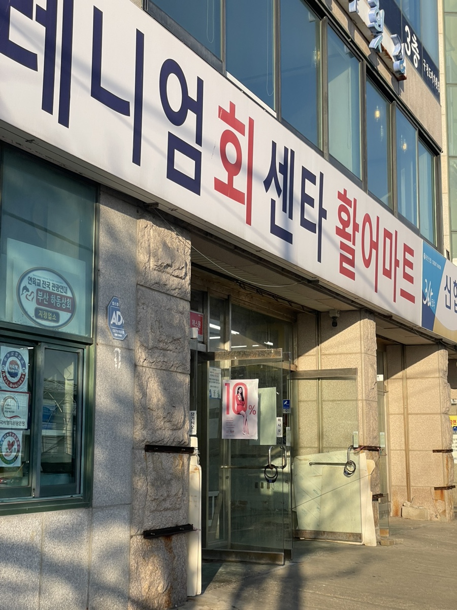 소망상회 이미지