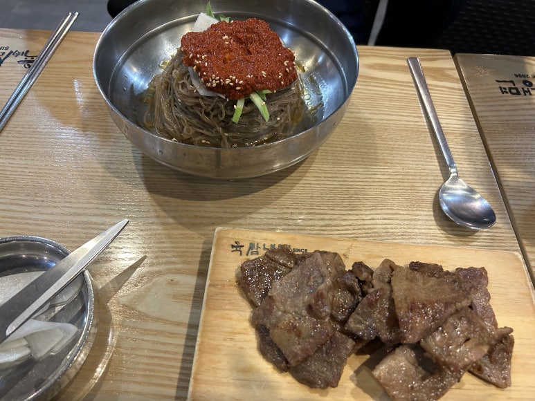 육쌈냉면가산디지털 이미지