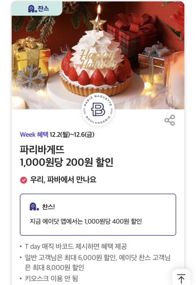 (주)티랜드 이미지