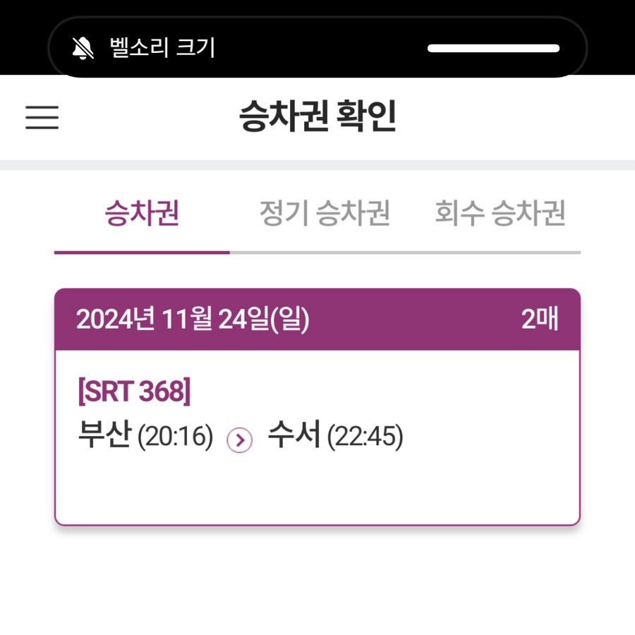 츄떼데 이미지