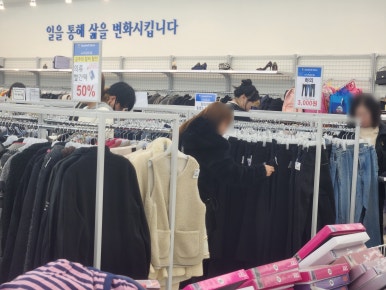 굿윌스토어밀알 이미지
