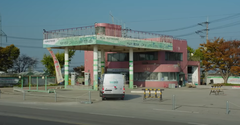한결주유소 이미지