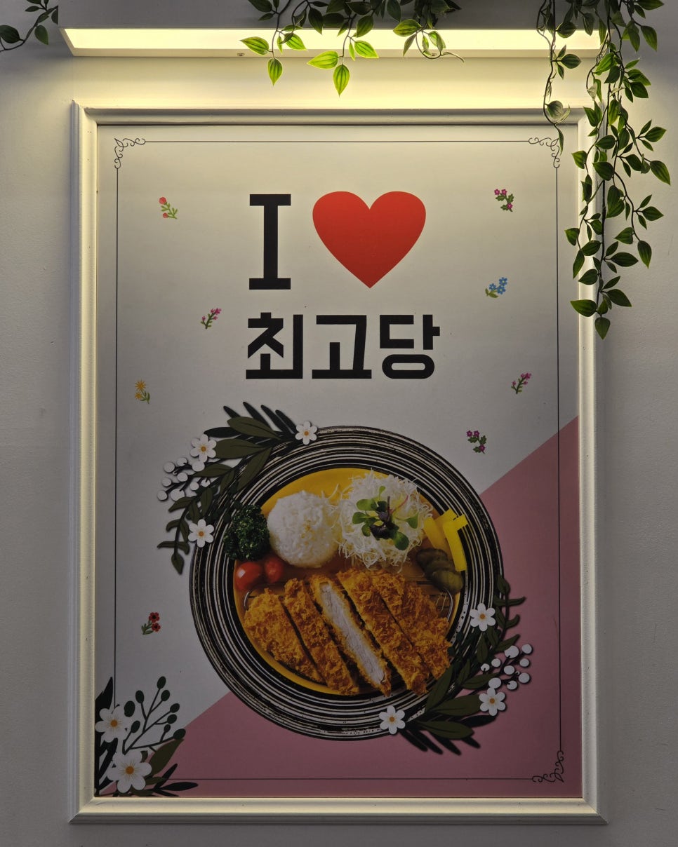 스택빈 지제동삭점 이미지
