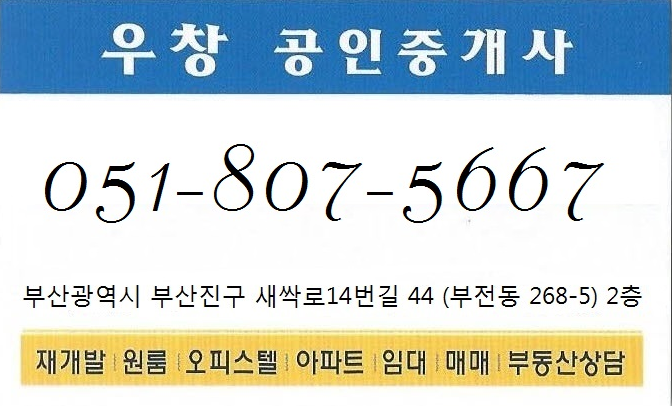 대연이앤씨 이미지