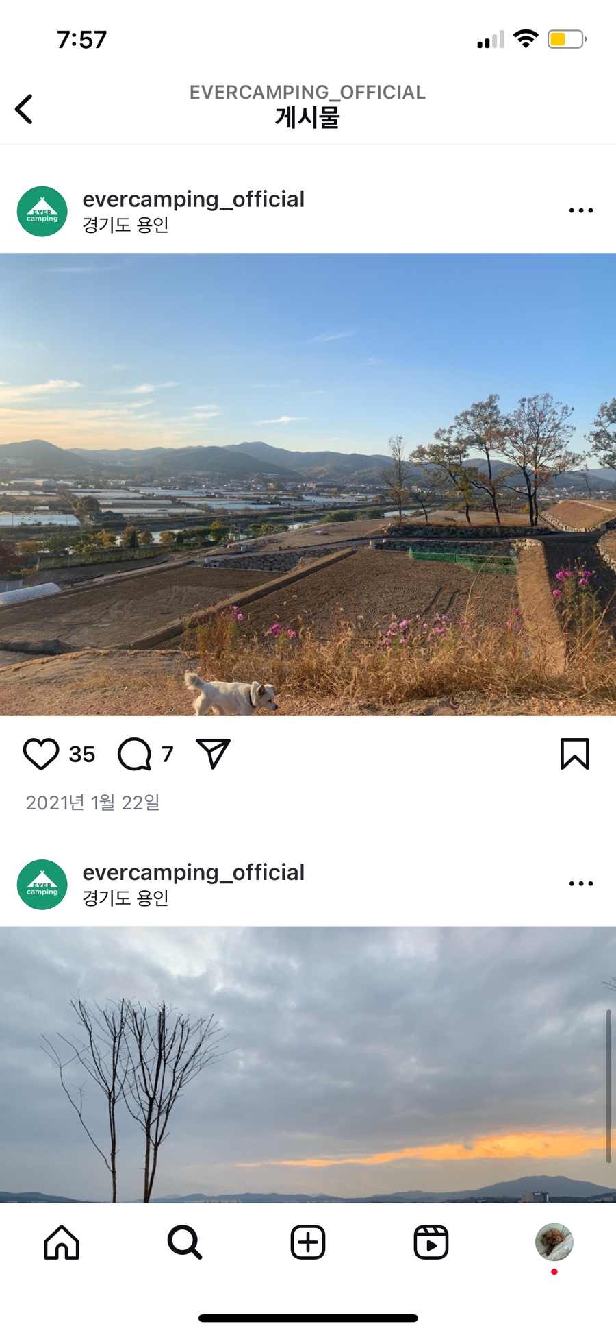에버오토캠핑장 이미지