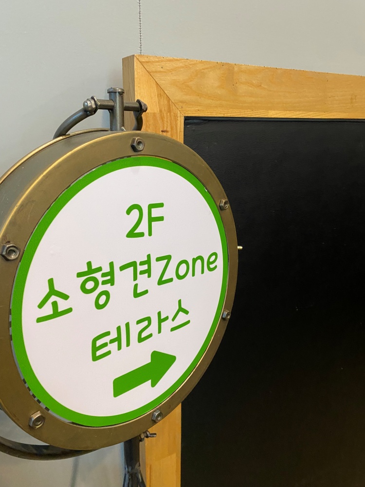 개떼월드 이미지