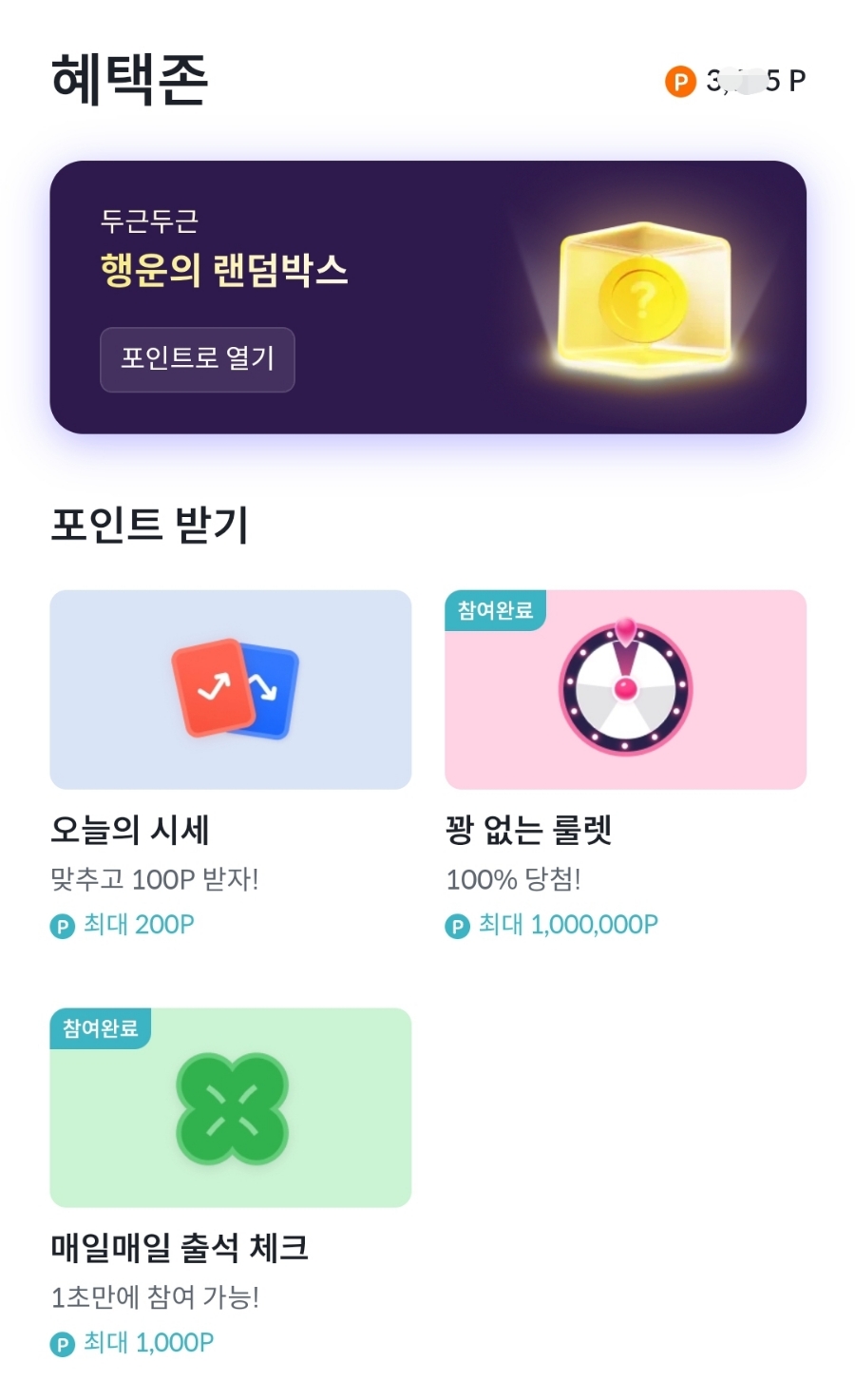 상테크 이미지