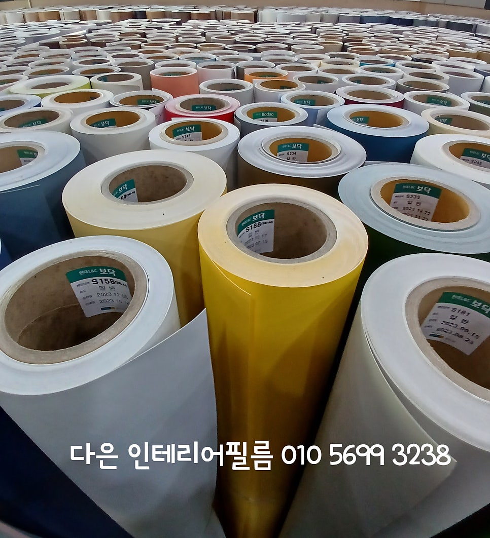 다은인테리어필름 이미지