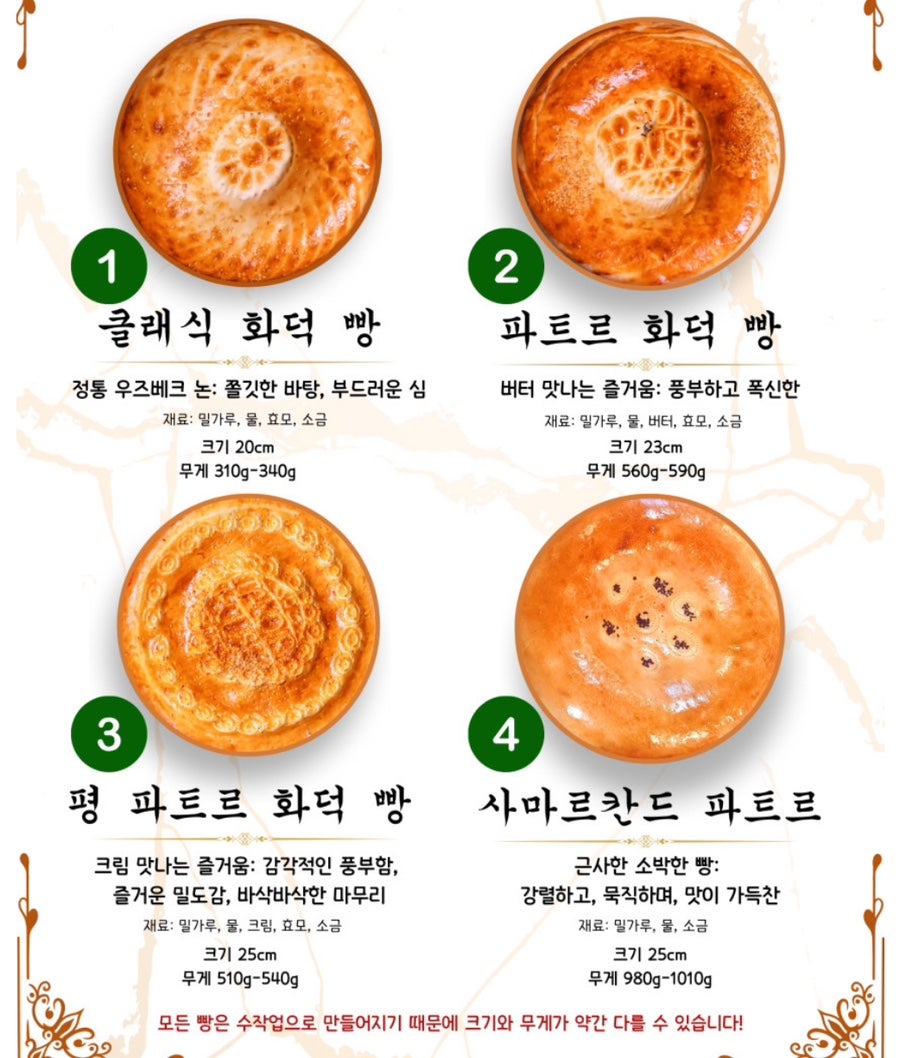 탄드르 하우스 이미지