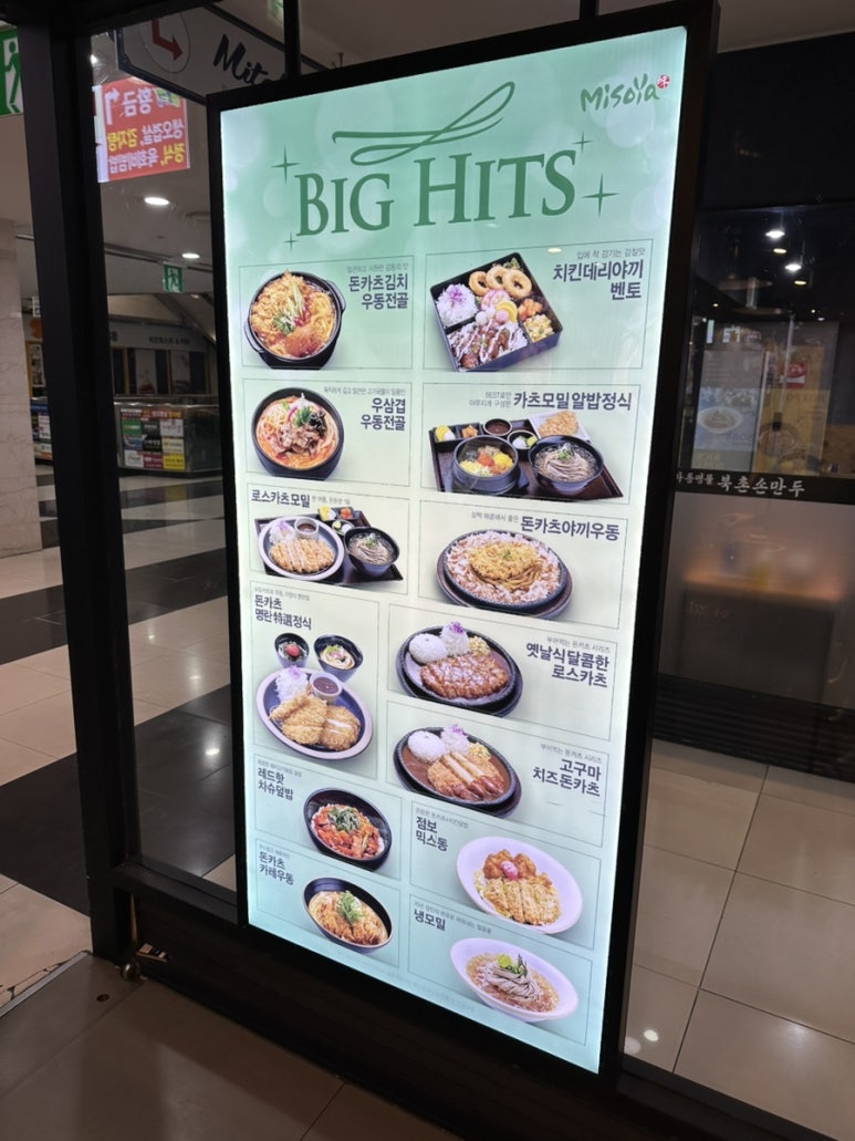 미소야수서점 이미지