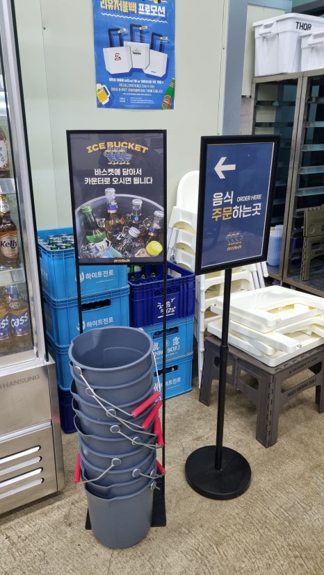 삼오리농장 이미지