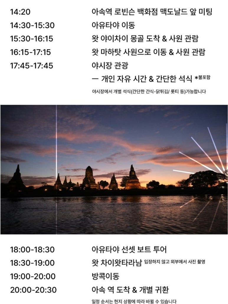J.투어 이미지