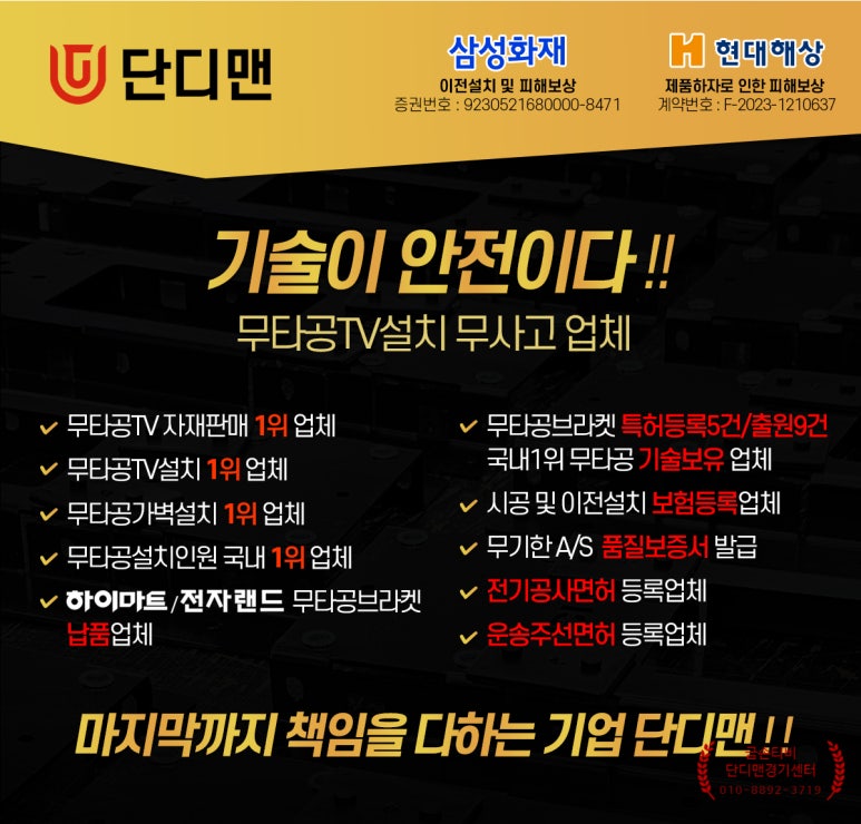 단디디자인 이미지