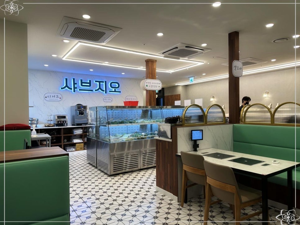 지오샐러드 이미지