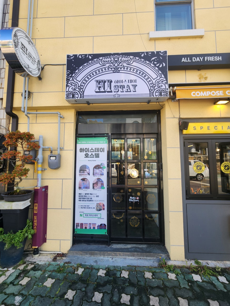 컴포즈커피목포근대역사점 이미지