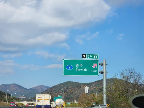 풀앤문한옥스테이 이미지
