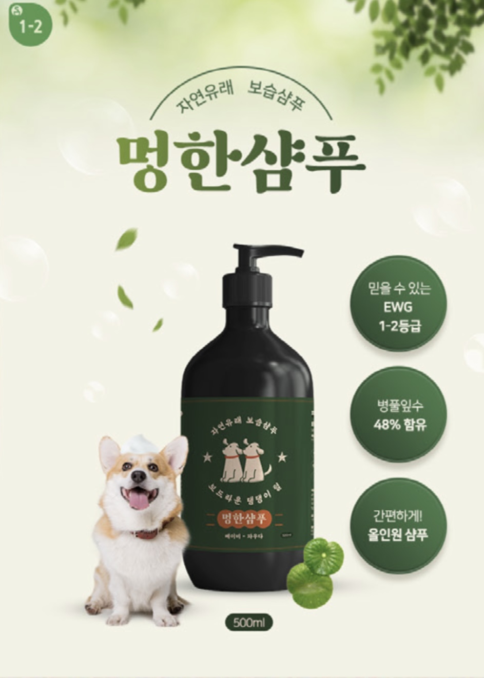 톤앤매너컬러스튜디오 이미지