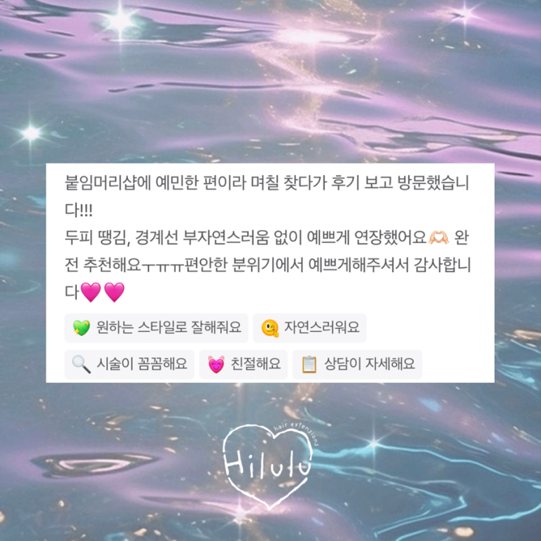 하이룰루 이미지