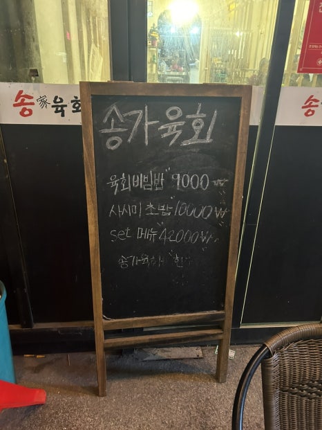 베스킨라빈스배방점 이미지