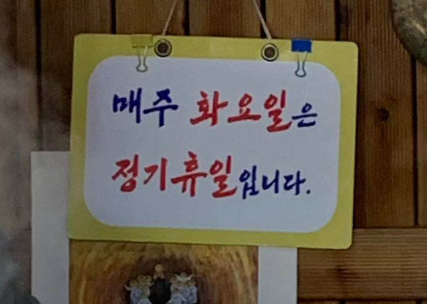 풍남문씨앗호떡 이미지