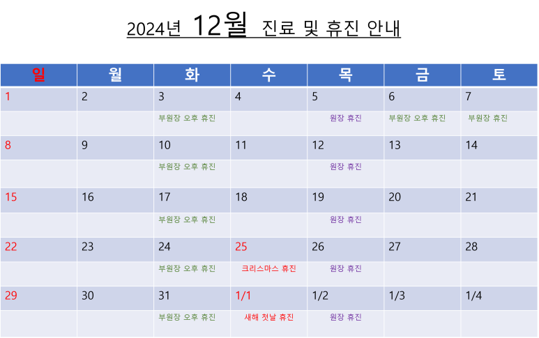 연세화산외과 이미지